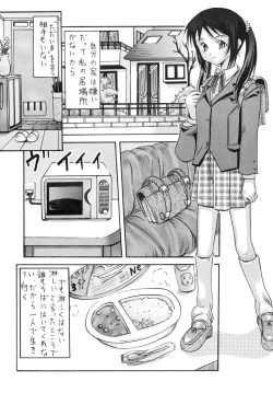 Page 62 of Snow Scape