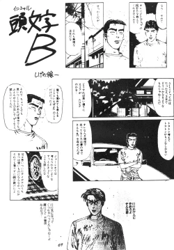 Page 68 of Snow Scape