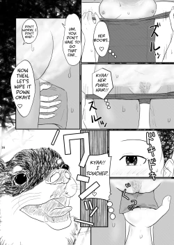 Page 15 of Waako wa Kyou mo Kashimashii