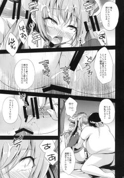 Page 21 of Ore, xxx ni Narimasu.