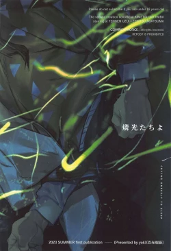 Page 32 of RinkouCRYING ONESELF TO SLEEP