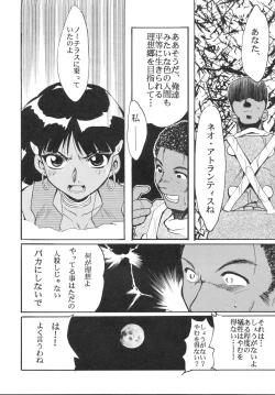Page 9 of Imasara Nadia Tottemo Asuka 2