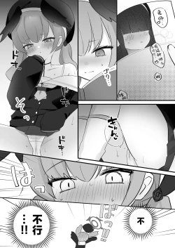 Page 8 of H! Furachi! Rinriihan! | 搞色色!无耻!违反伦理!