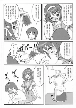 Page 5 of Asahina-mikuru no kiki