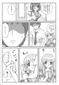Page 6 of Asahina-mikuru no kiki