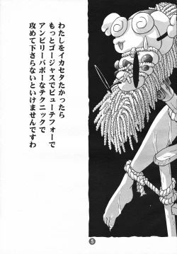 Page 4 of PATA PATA PATAPi !