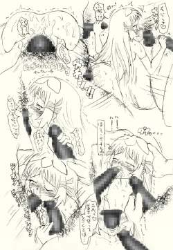 Page 26 of ～愚直屋のお惣菜5～アクメ新性器宣言