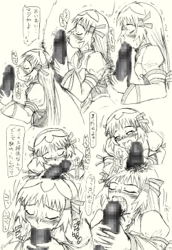 Page 30 of ～愚直屋のお惣菜5～アクメ新性器宣言