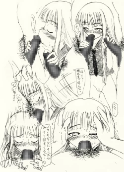 Page 3 of ～愚直屋のお惣菜5～アクメ新性器宣言