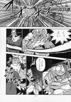 Page 36 of Amai Mitsu no Imashime