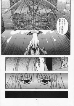 Page 4 of Amai Mitsu no Imashime