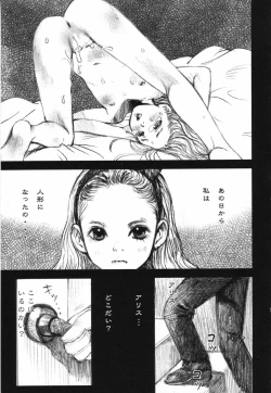 Page 192 of LOCO vol.5 Aki no Omorashi Musume Tokushuu