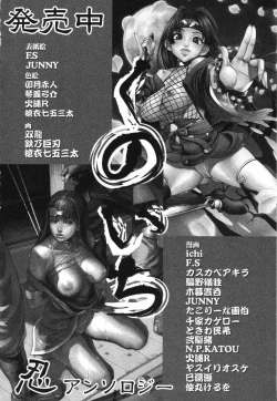 Page 195 of LOCO vol.5 Aki no Omorashi Musume Tokushuu