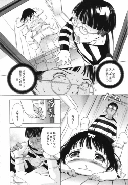Page 27 of LOCO vol.5 Aki no Omorashi Musume Tokushuu
