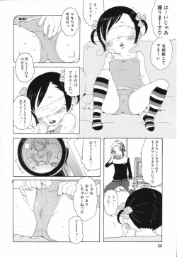 Page 61 of LOCO vol.5 Aki no Omorashi Musume Tokushuu