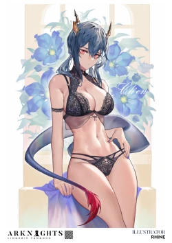 Page 21 of Arknights Lingerie Collaboration Fanbook