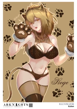 Page 34 of Arknights Lingerie Collaboration Fanbook