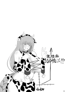 Page 6 of Sepia 3pai