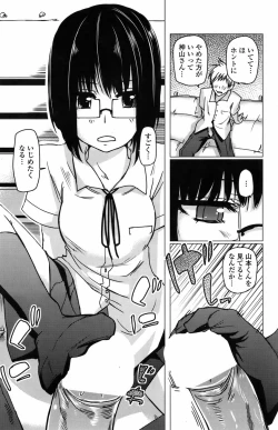 Page 131 of COMIC Penguin Celeb 2010-11