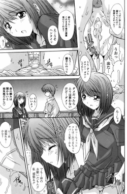 Page 186 of COMIC Penguin Celeb 2010-11