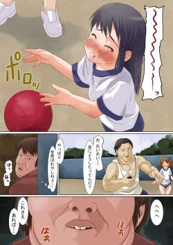 Page 28 of Ore no Onaho wa Loli Manko ni Tsuuzuru
