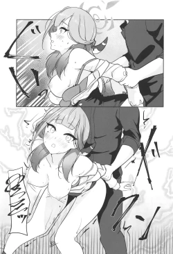 Page 17 of Aru to ××shimashita.