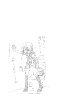 Page 25 of Sachina no Roshutsu Nikki 5