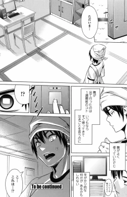 Page 128 of COMIC Penguin Celeb 2010-10