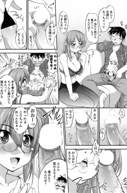 Page 96 of COMIC Penguin Celeb 2010-10