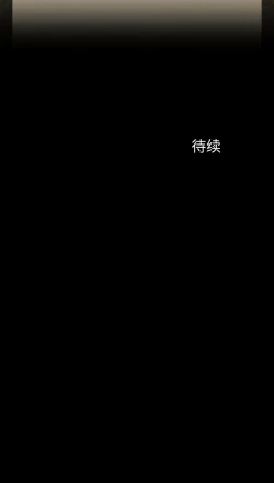 Page 223 of 小姐 1-12