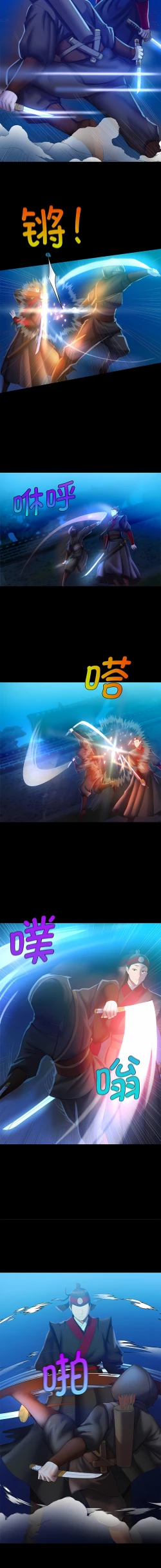 Page 62 of 小姐 1-12