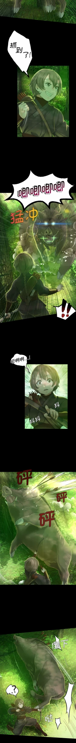 Page 83 of 小姐 1-12