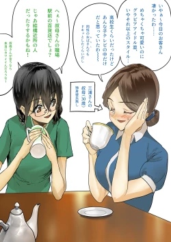 Page 68 of Kouhai Hane Miyabi Oto-chan Matome