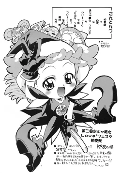 Page 3 of Asaban Festa