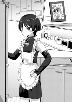 Page 2 of Niizuma no Hourousha to Ichaicha Shinkon Seikatsu