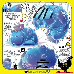 Page 12 of Shashou-San To