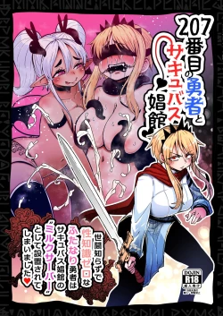 Page 1 of 207-banme no Yuusha to Succubus Shoukan