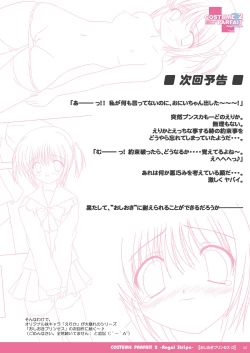Page 22 of COSTUME PARFAIT 2