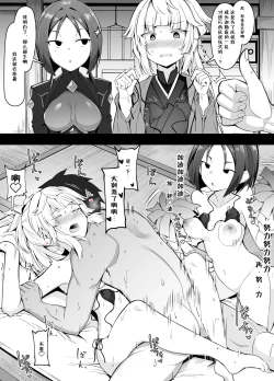 Page 2 of 今月のエロ漫画②