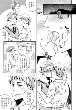 Page 4 of Oyurushi ga deru made wa