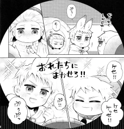 Page 10 of Wall Hole MASU Roll