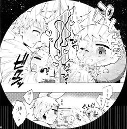 Page 14 of Wall Hole MASU Roll