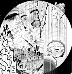 Page 17 of Wall Hole MASU Roll