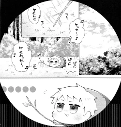Page 4 of Wall Hole MASU Roll