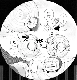 Page 7 of Wall Hole MASU Roll