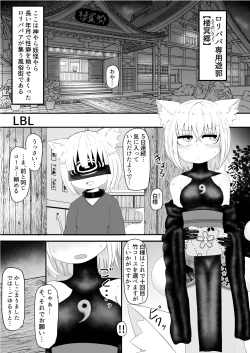 Page 33 of 性癖合同vol.02