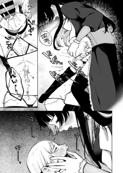 Page 47 of 性癖合同vol.02