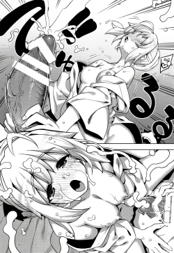 Page 21 of RE32 | 士剑在情趣酒店一直色色的本