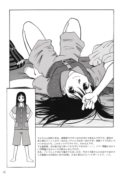 Page 27 of Sashimi no Tsuma Hon vol. 2