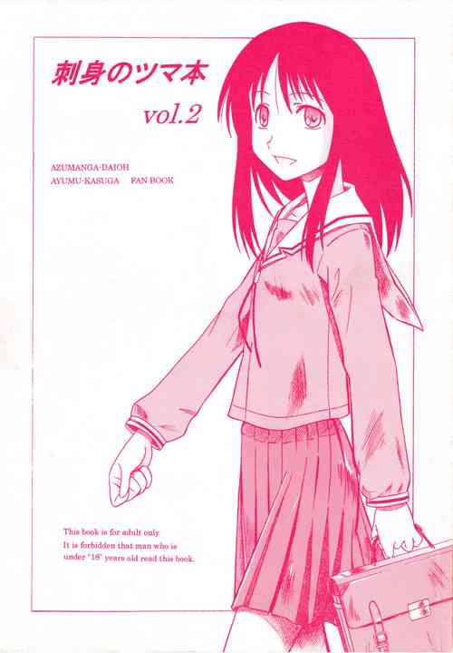 Download Sashimi no Tsuma Hon vol. 2